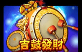 Lucky Drum Banner